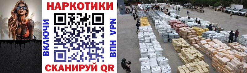 Наркошоп Осинники СК  Cocaine  Меф мяу мяу  Канабис 