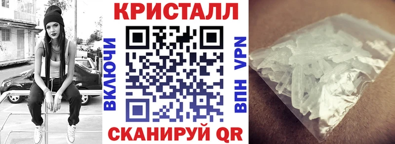 АМФЕТАМИН VHQ  закладка  Осинники 