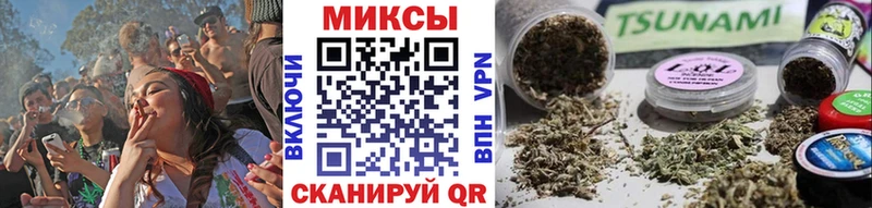 Бутират Butirat  закладка  Осинники 