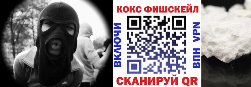 COCAIN 99%  Осинники 
