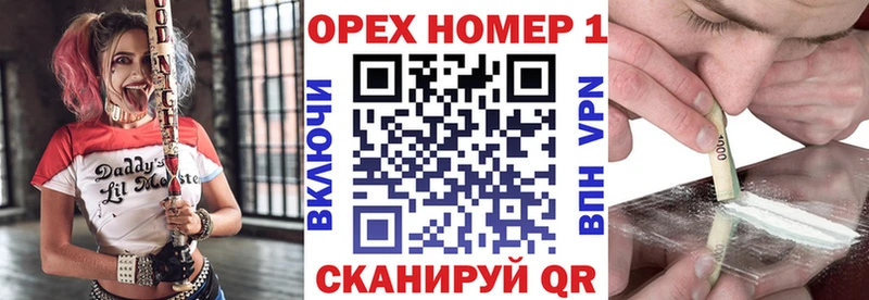COCAIN Колумбийский Осинники