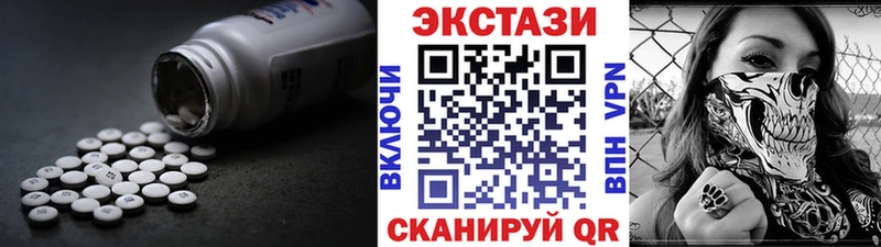 наркошоп Осинники Экстази 280 MDMA