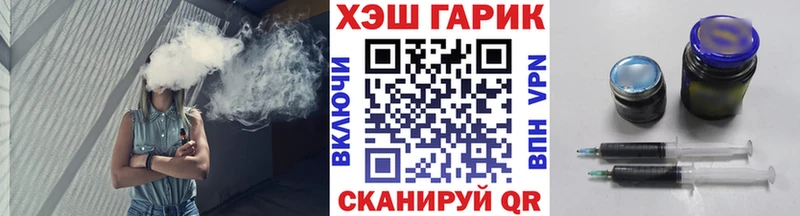 ГАШ гашик Осинники