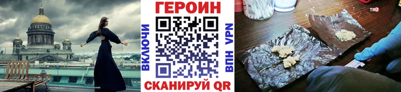 мега как зайти  Осинники  ГЕРОИН герыч  где найти  
