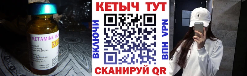 Кетамин VHQ  OMG ссылки  Осинники  цена наркотик 