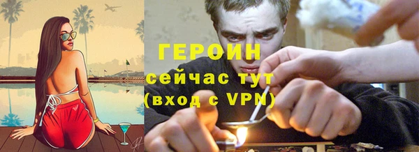 кокаин премиум Надым