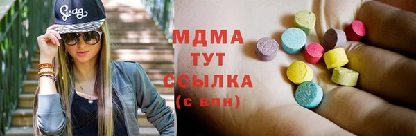 бошки Алзамай