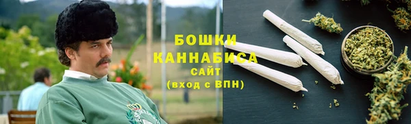 бошки Алзамай