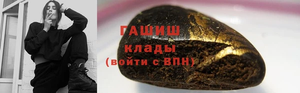 шишки Алексеевка