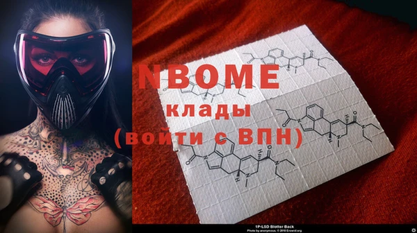шишки Алексеевка