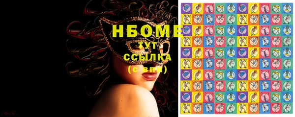 jwh Навашино