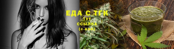 шишки Алексеевка