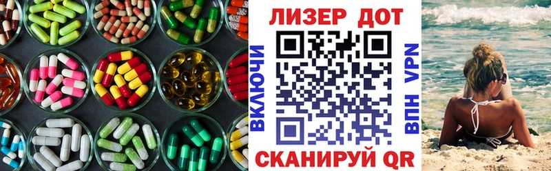 Лсд 25 экстази ecstasy  это клад  Осинники  дарнет шоп 