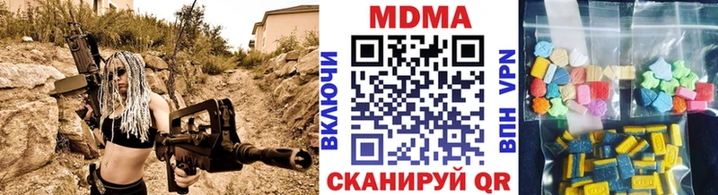 МДМА молли  Осинники 