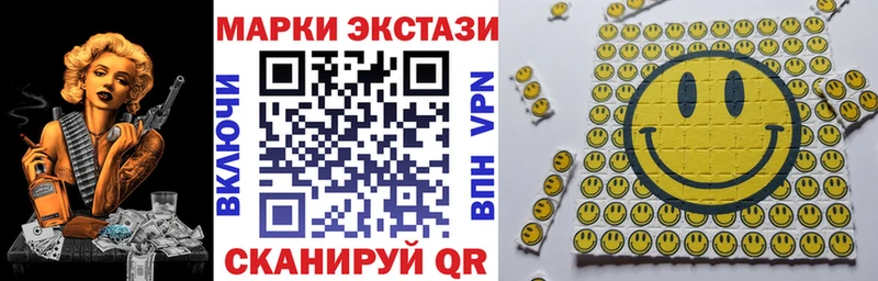 Марки NBOMe 1500мкг MEGA как войти Осинники