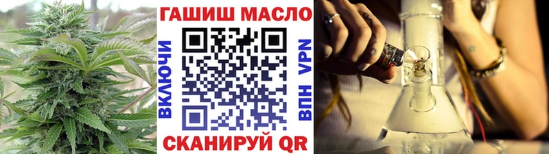 Дистиллят ТГК вейп с тгк  продажа наркотиков  Осинники 