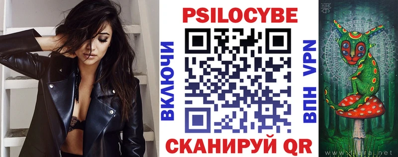 Галлюциногенные грибы GOLDEN TEACHER  блэк спрут сайт  Осинники  как найти  